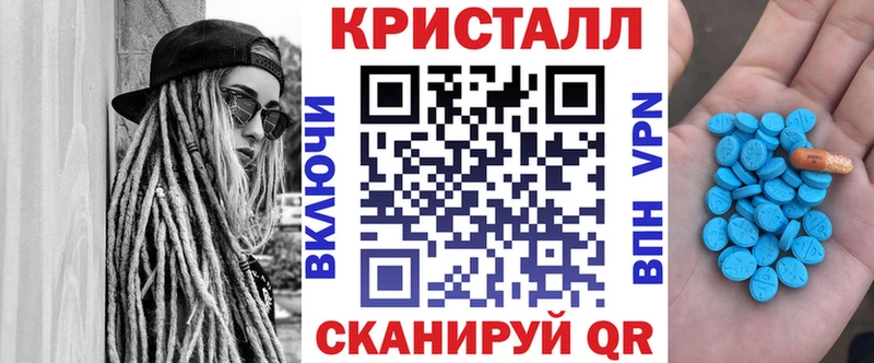 KRAKEN ссылки Новое Девяткино мориарти как зайти Амфетамин 98%