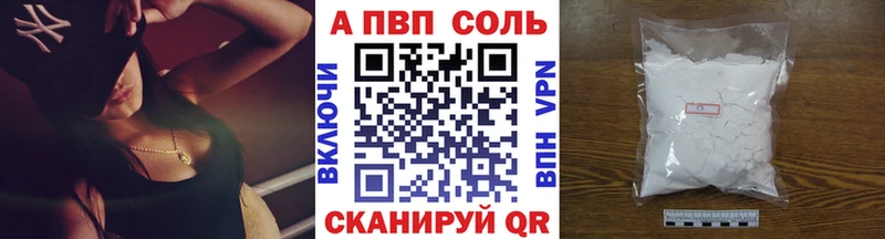 Alpha-PVP СК  Новое Девяткино 