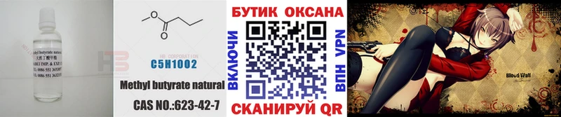 blacksprut зеркало купить наркотики сайты Новое Девяткино Бутират оксибутират