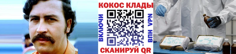 COCAIN 98% Новое Девяткино