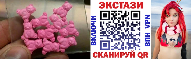 Ecstasy mix  Новое Девяткино 