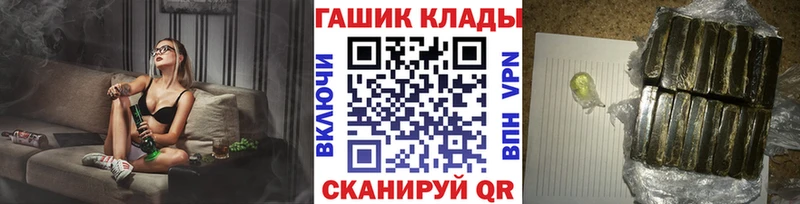 ГАШИШ гашик  Новое Девяткино 