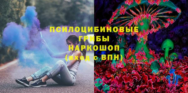 MESCALINE Белокуриха