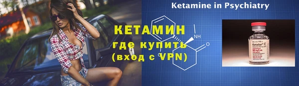 мефедрон Новочеркасск
