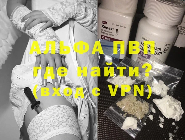 MDMA Уссурийск