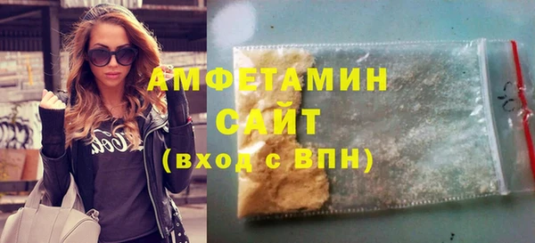ГАЛЛЮЦИНОГЕННЫЕ ГРИБЫ Алексин