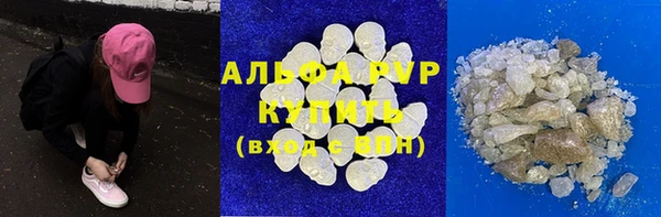 ALPHA PVP Липки