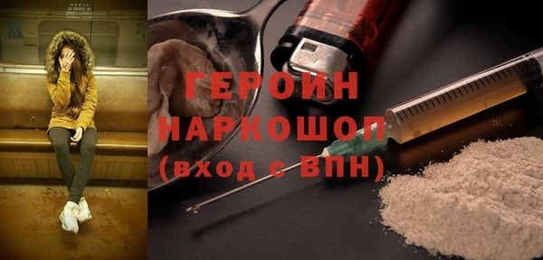 первитин Волгодонск