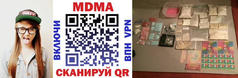 MDMA VHQ  Новое Девяткино 