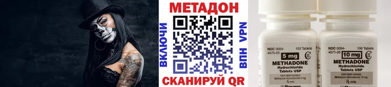 МЕТАДОН VHQ Новое Девяткино