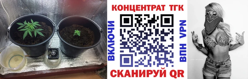 даркнет сайт Новое Девяткино блэк спрут ONION Дистиллят ТГК жижа